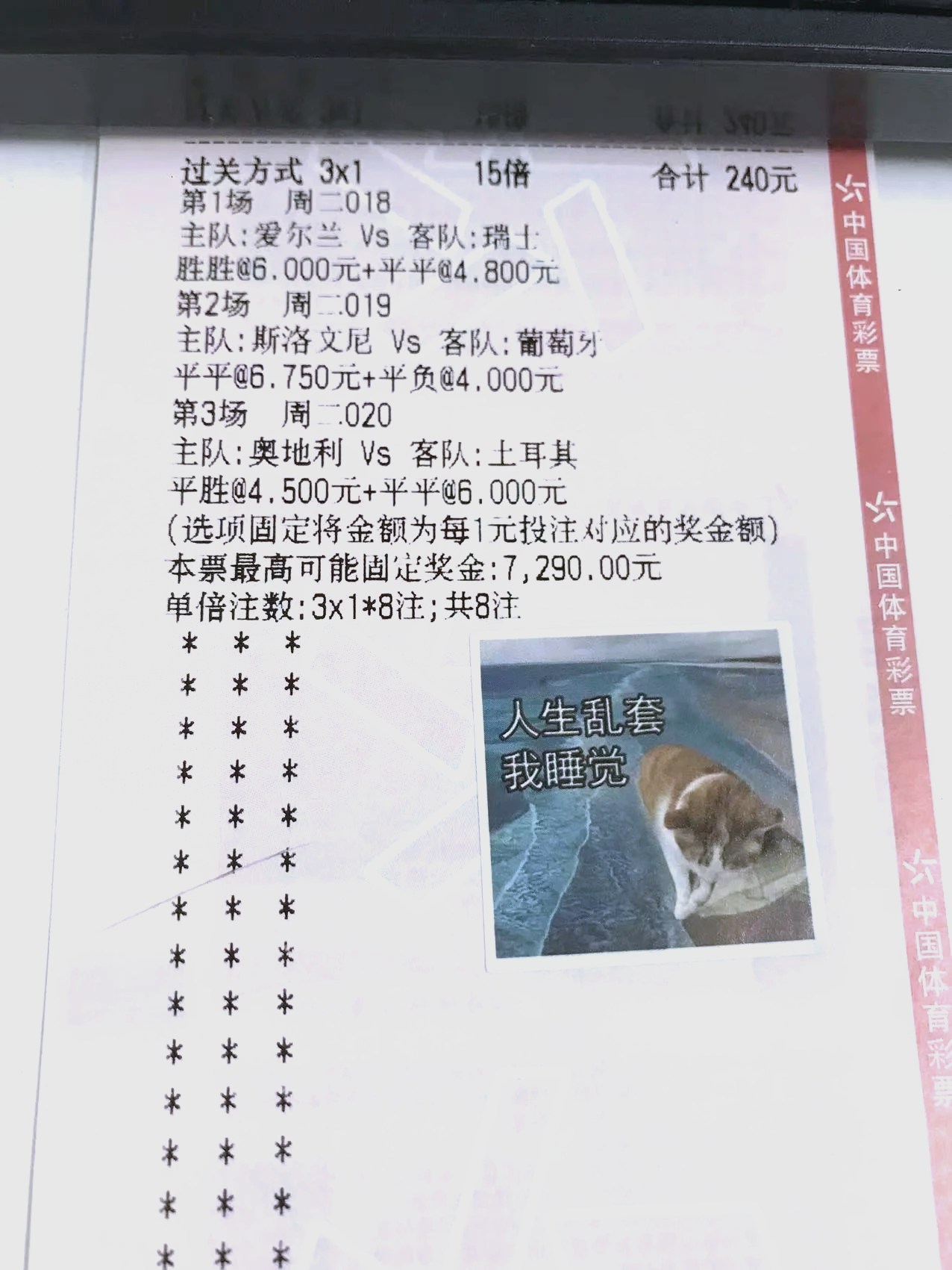 详细阅读:od体育投注-土耳其队赢得关键战役,锁定淘汰赛资格的简单介绍 od体育投注-土耳其队赢得关键战役,锁定淘汰赛资格的简单介绍