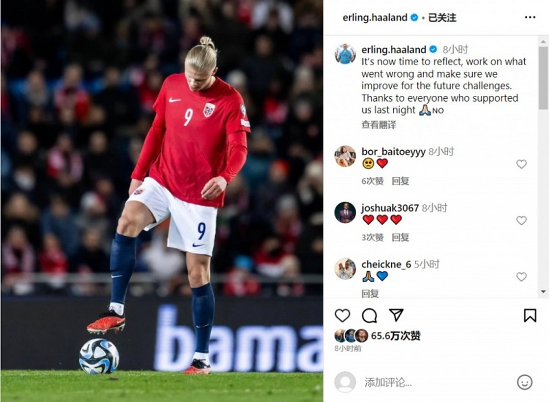 详细阅读:od体育注册-包含挪威队欧预赛比赛火爆,球迷情绪高涨的词条 od体育注册-包含挪威队欧预赛比赛火爆,球迷情绪高涨的词条