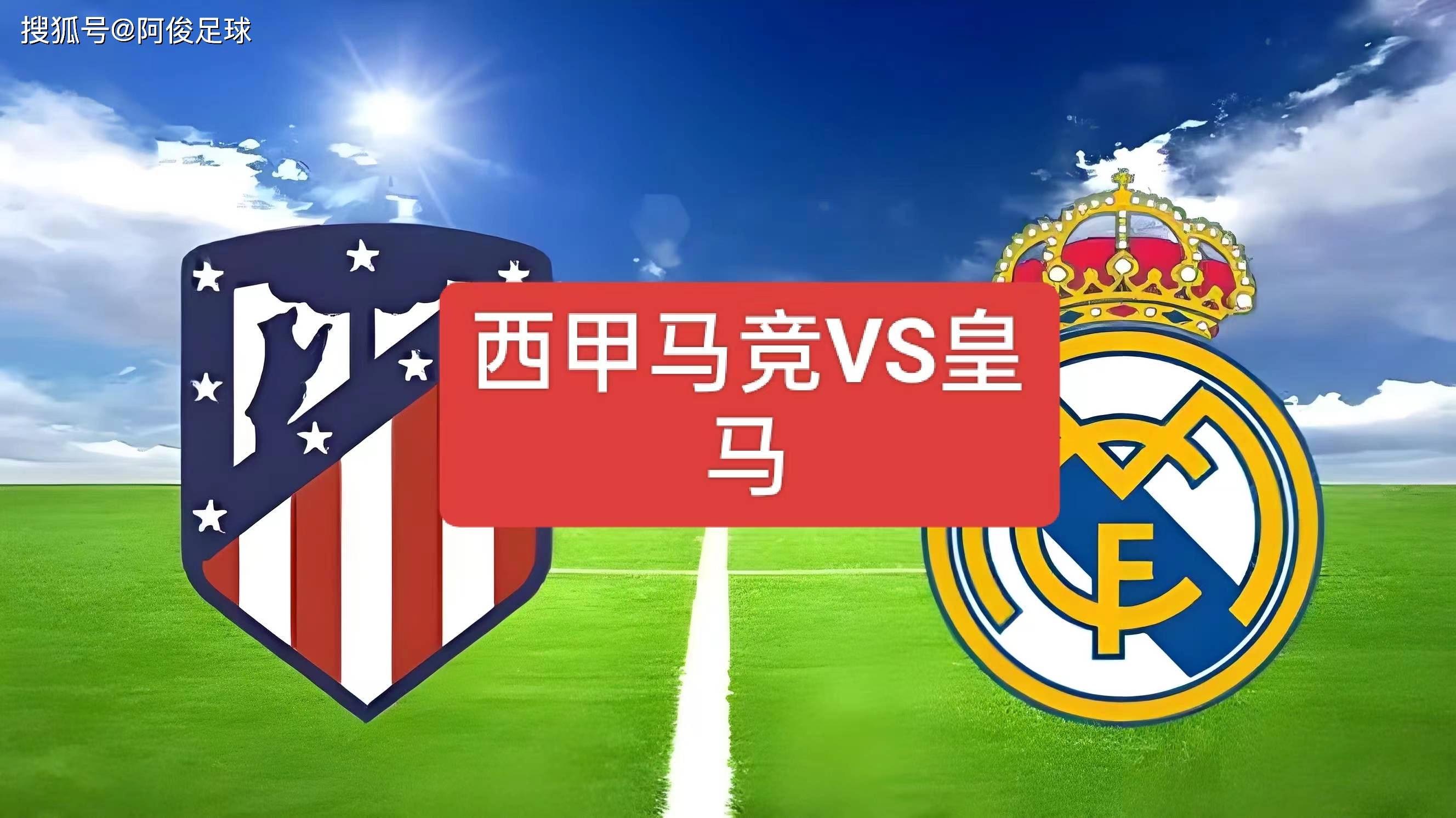 详细阅读:od体育app-马竞连续不败,排名稳固前列 od体育app-马竞连续不败,排名稳固前列