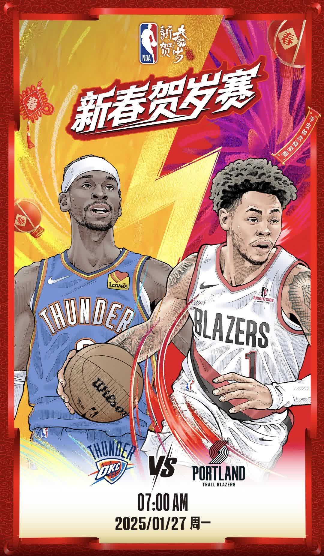 od体育教练-开拓者客场击败独行侠，胜利回归的简单介绍