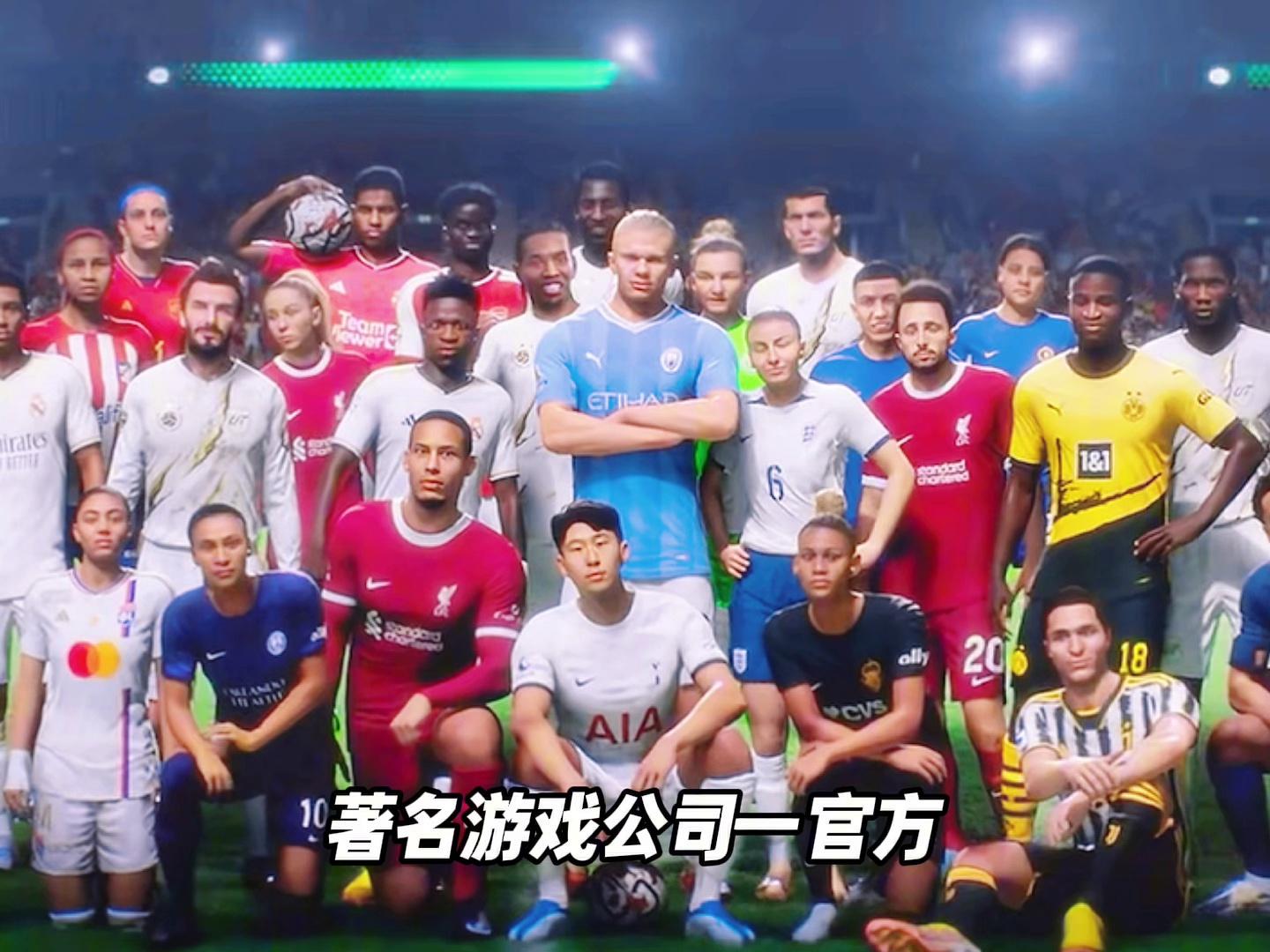 od体育投注-关于激动人心!顶级足球比赛全新篇章开启的信息