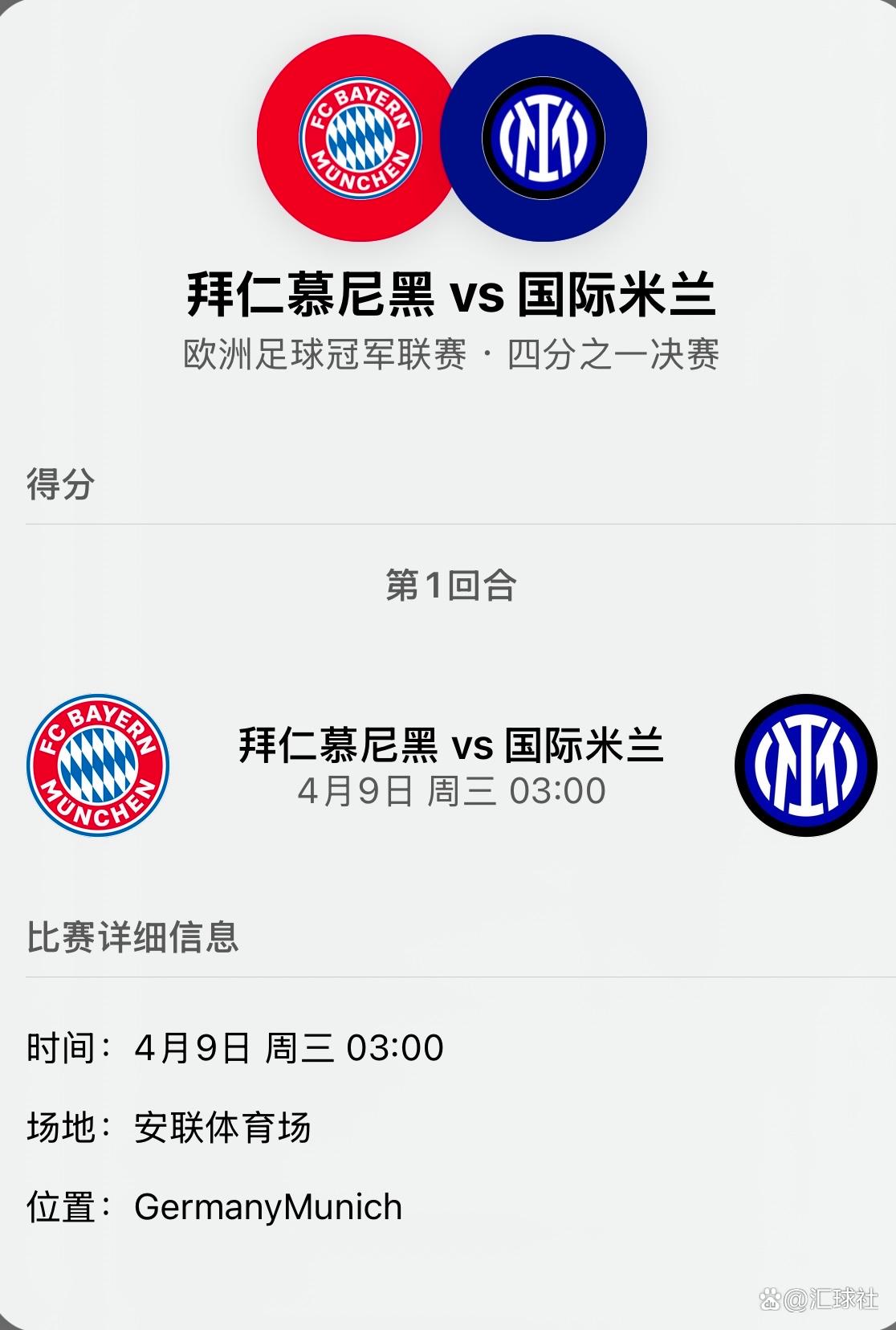 od体育在线-阿贾克斯爆冷逆袭晋级欧冠四强，实力惊人