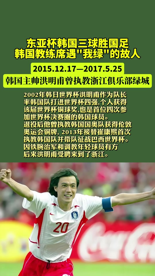 od体育在线-关于中国女足危在旦夕，教练急寻突破手段的信息