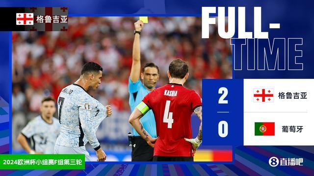 od体育视频-格鲁吉亚战胜斯洛文尼亚,欧预赛表现不佳的简单介绍