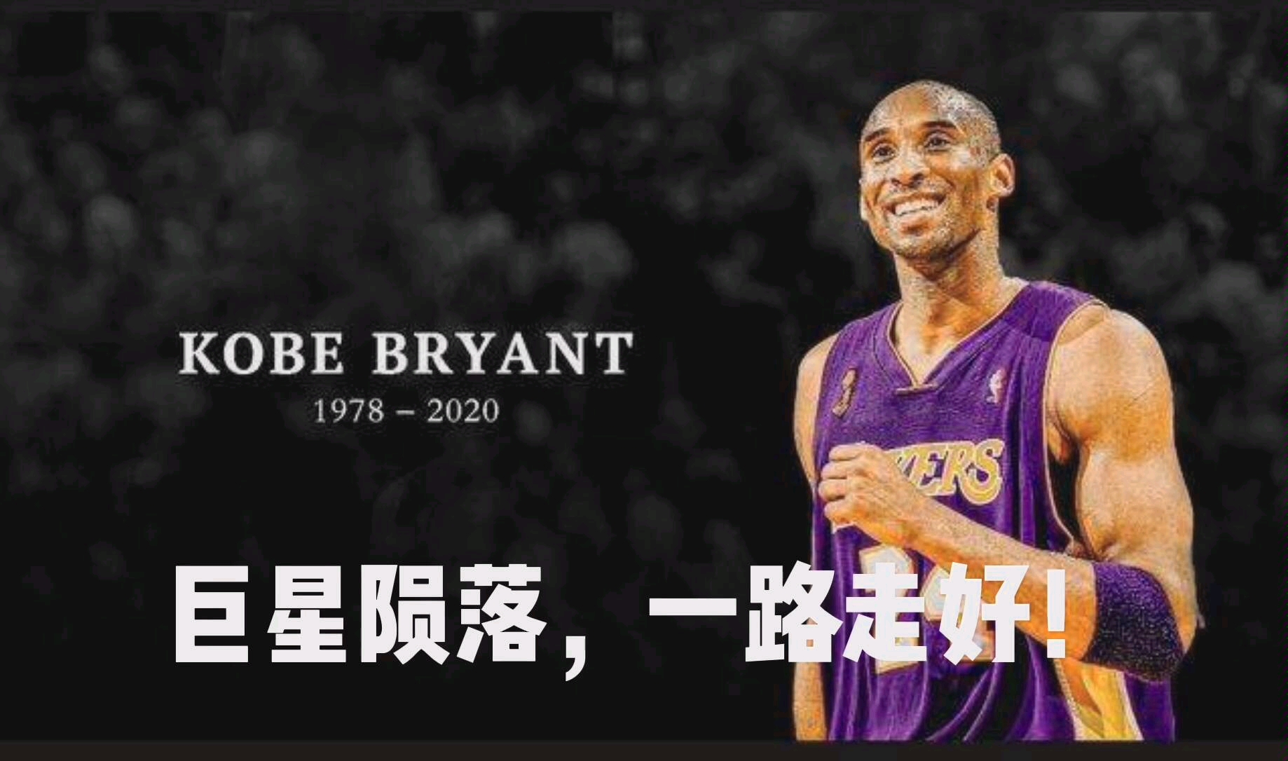 od体育网站-世界级巨星携手英才共同冲击胜利