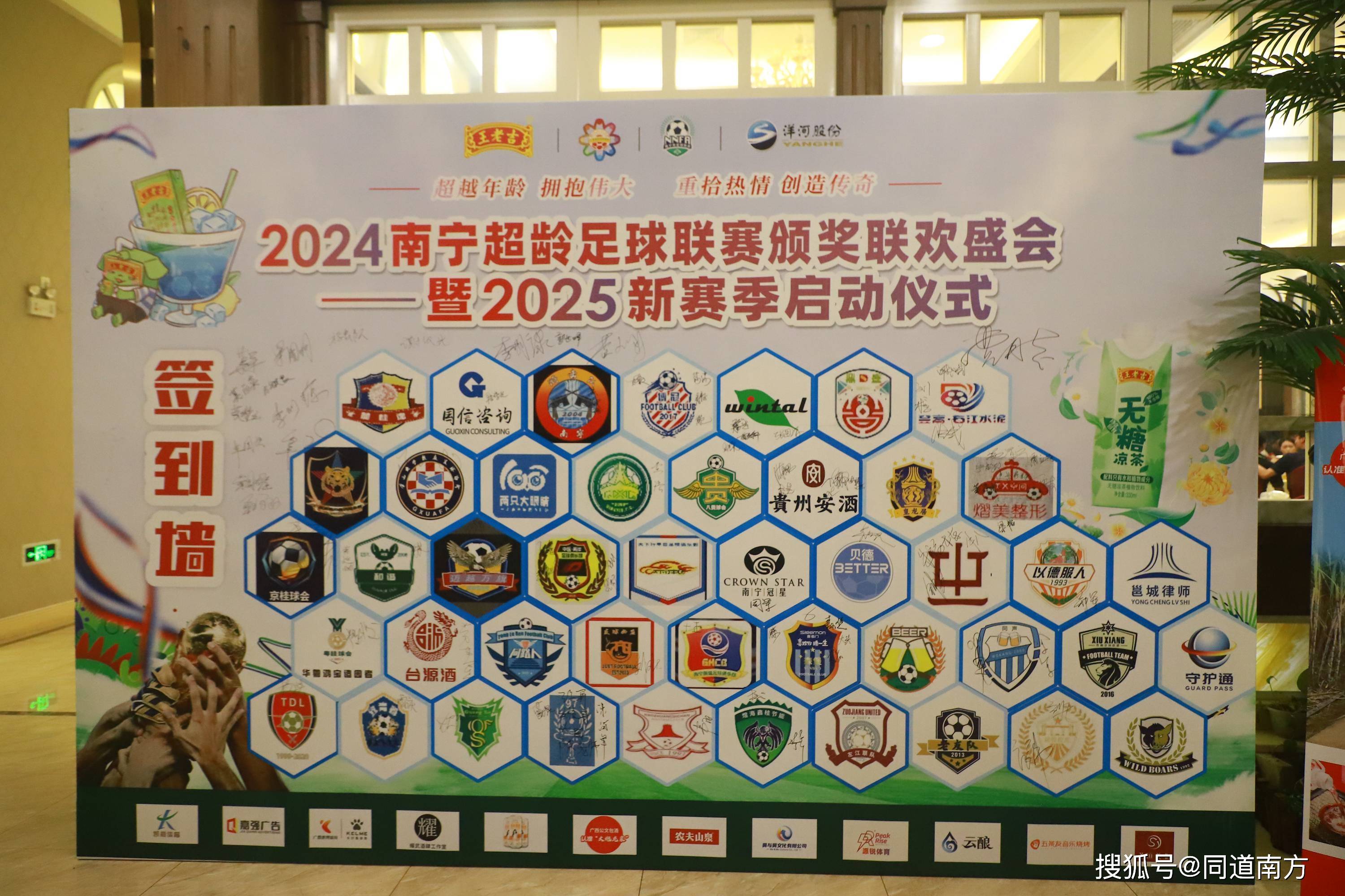 od体育在线-关于足球联赛调整时间地点备战新赛季的信息