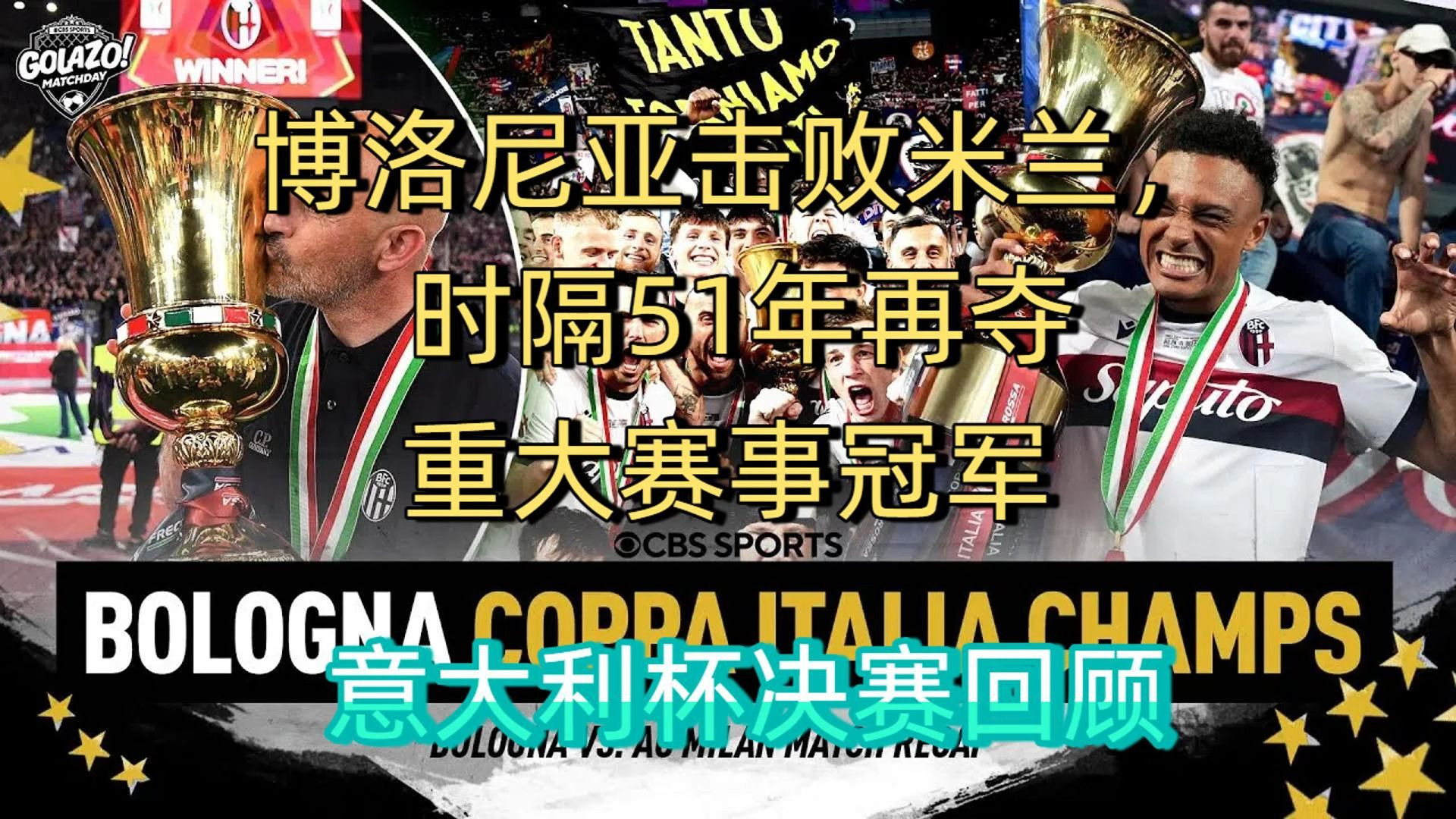 od体育投注-意大利客场逼平斯洛文尼亚,小组榜首稳固!的简单介绍