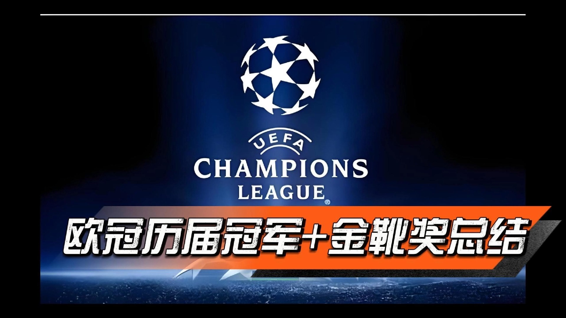 od体育活动-关于圣彼得堡取得胜利,继续追逐欧洲足坛荣誉!的信息