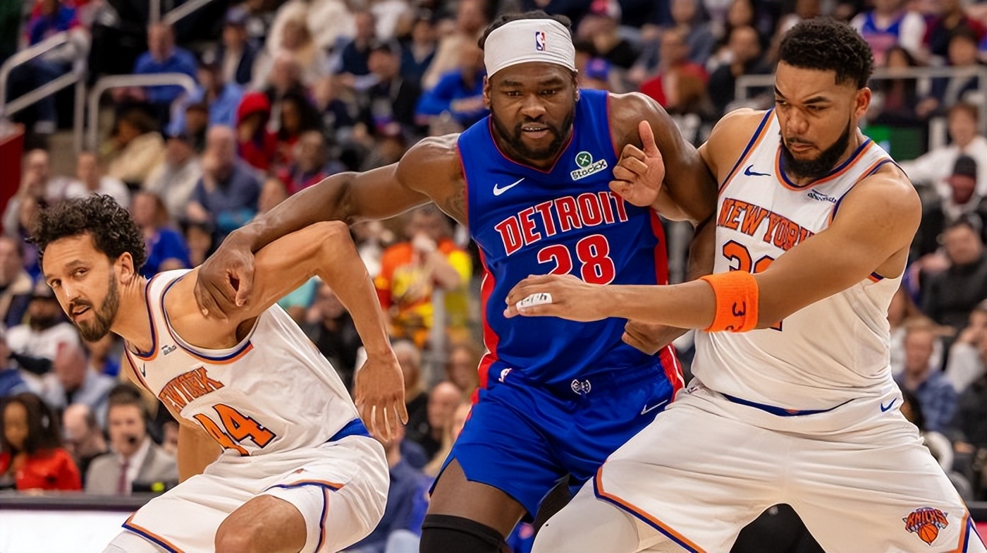 od体育网站入口-活塞队经过多场连败，主场扳回一城