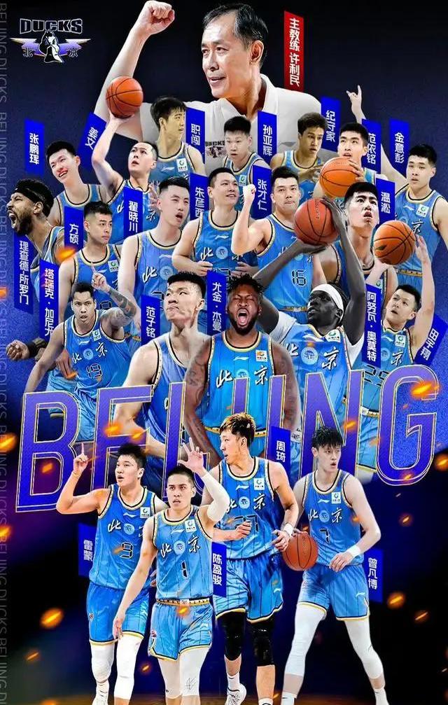 od体育投注-北京首钢战胜浙江队,终结两连败