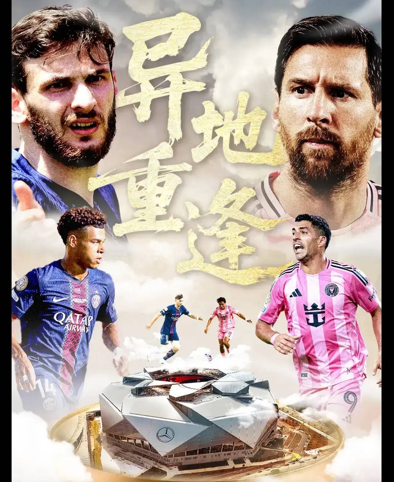 od体育网站-法国战胜巴黎圣日耳曼,实力强劲领跑小组的简单介绍